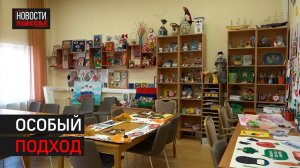 Дети с генетическими заболеваниями проходят реабилитацию в Одинцове // 360 Одинцово