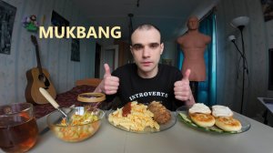 МУКБАНГ МЯСНОЙ РУЛЕТ / МАКАРОНЫ / БУТЕРБРОДЫ / САЛАТ / СЫРНИКИ / СЫР ШОКОЛАДНЫЙ / MUKBANG ИТИНГ АСМР
