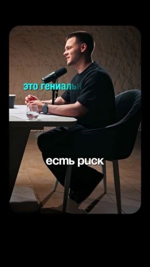 Организм Человека - Ночной Кошмар Инженера | Глеб Соломин, Никитин