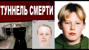 Загадочное дело длиной в 27 лет