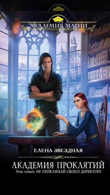 Нейросеть оживила обложки книг. Часть 1