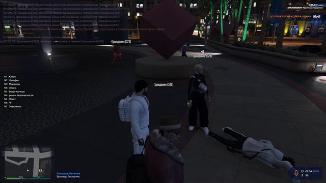 Grand Theft Auto V 2025.10.10 - 01.10.12.02.DVR смотреть онлайн