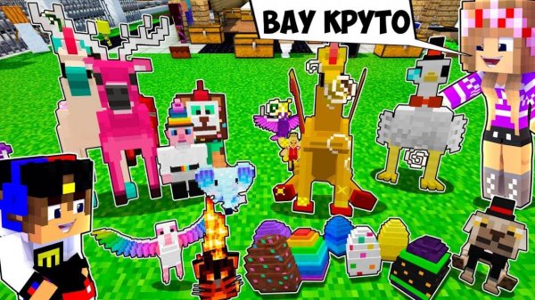 РЕБЕНОК И ДЕВУШКА Как Пройти Майнкрафт, но челлендж найди животных ! НУБА И ПРО ВИДЕО MINECRAFT