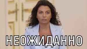 Нашлась причина. Маргариту Симоньян обвинили в тайном замужестве.