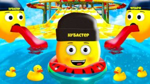 СТРОИТЬ АКВАПАРК ЭТО ВЕСЕЛО в ROBLOX!