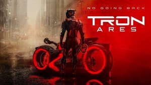 Трон: Арес | Tron: Ares (2025) Дубляж