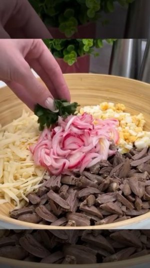 Салат из куриных сердечек