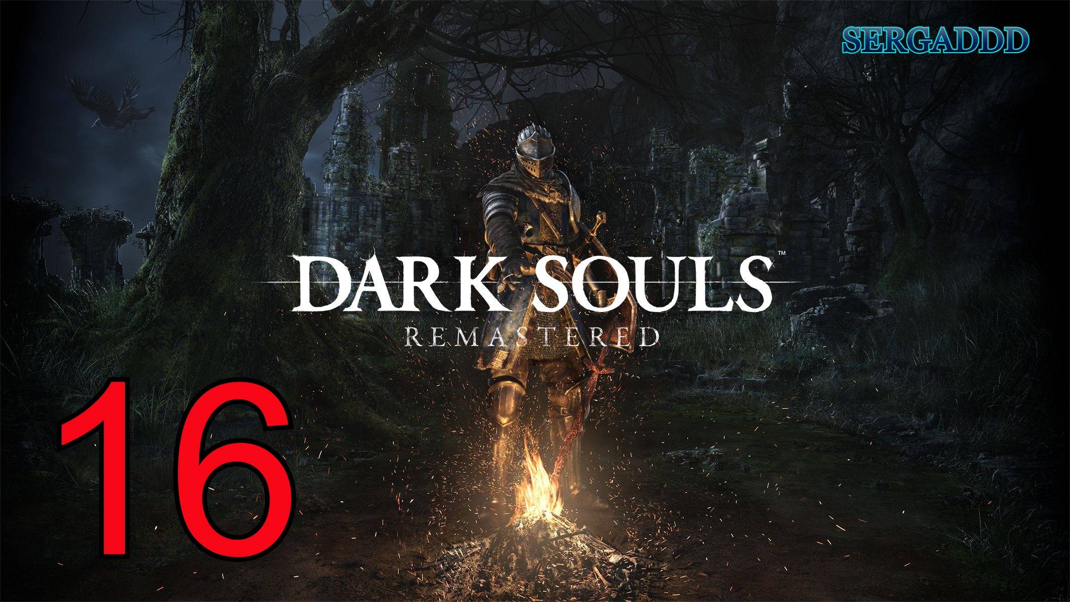 DARK SOULS Remastered | ПРОХОЖДЕНИЕ №16 (СТРИМ)