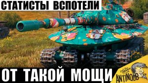 Гипер Мощь СССР 11лвл в Деле! Даже Статисты Вспотели от просмотра Этого Боя и вот Почему!