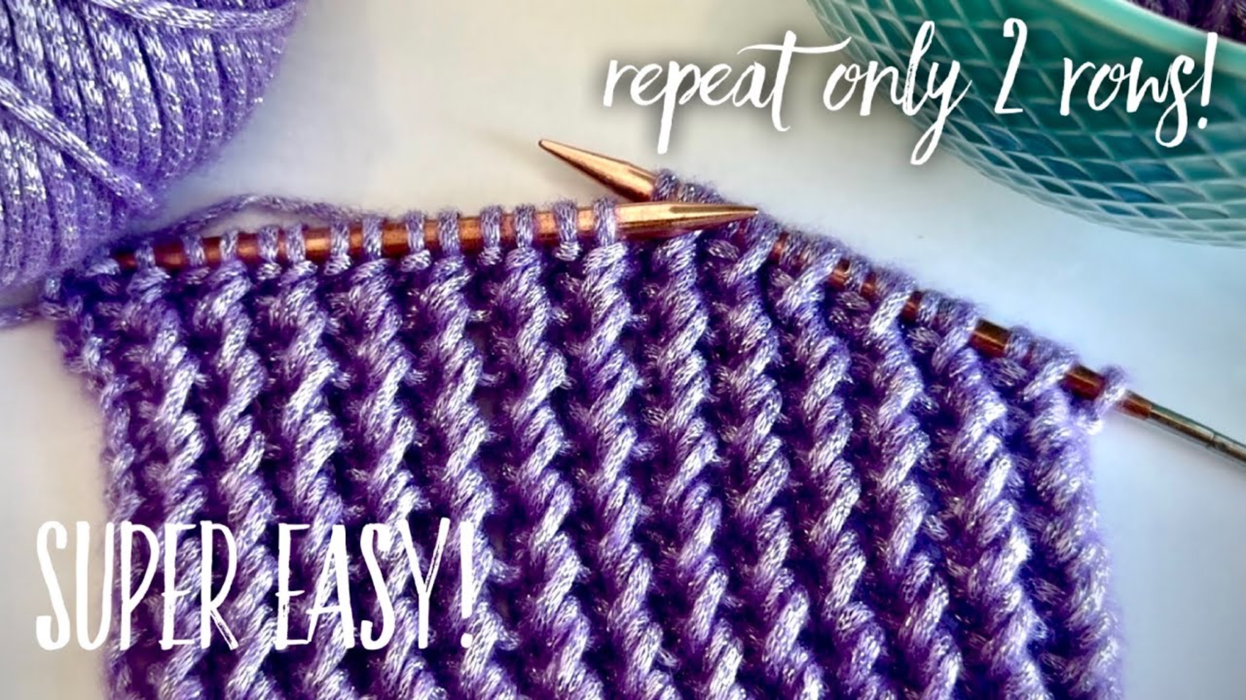 Повторяем 2 ряда! 💜 СУПЕР ОБЪЕМ!