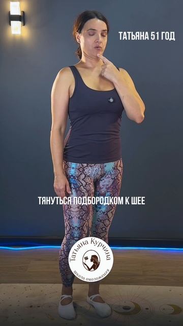 УПРАЖНЕНИЕ ОТ КОМПЬЮТЕРНОЙ ШЕИ смотреть онлайн