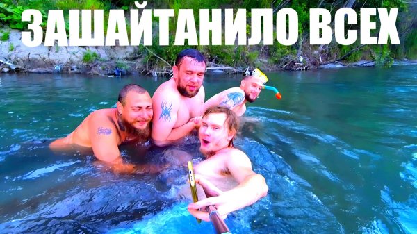 ПОШЛИ КУШАТЬ БАЛЫК ИЗ СОМА НА СОЧИНСКУЮ РЕЧКУ | ГЕНИАЛЬНО ПОДКАПЧИВАЮ ВЯЛЕННУЮ СВИНИНУ НАД КОСТРОМ