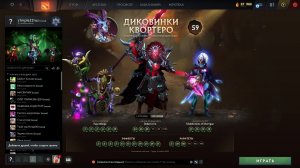 Dota 2. Под музыку
