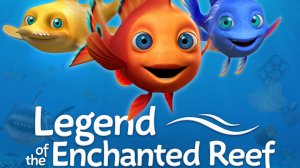 Трейлер 360º к полнокупольному шоу «Legend of the Enchanted Reef»