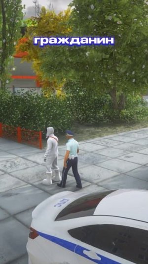 ФСБ ЗАДЕРЖАЛИ ВЗЯТОЧНИКА и КУРЬЕРА ИНСПЕКТОРА ДПС  В GTA 5 RMRP ПАТРИКИ