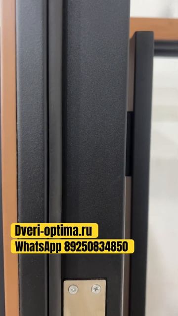 Входная дверь в квартиру с вертикальной ручкой без электричества. #входныедвери #двериназаказ