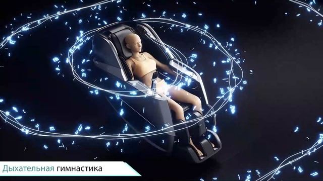 МАССАЖНОЕ КРЕСЛО FUJIMO COMBAT 4D смотреть онлайн