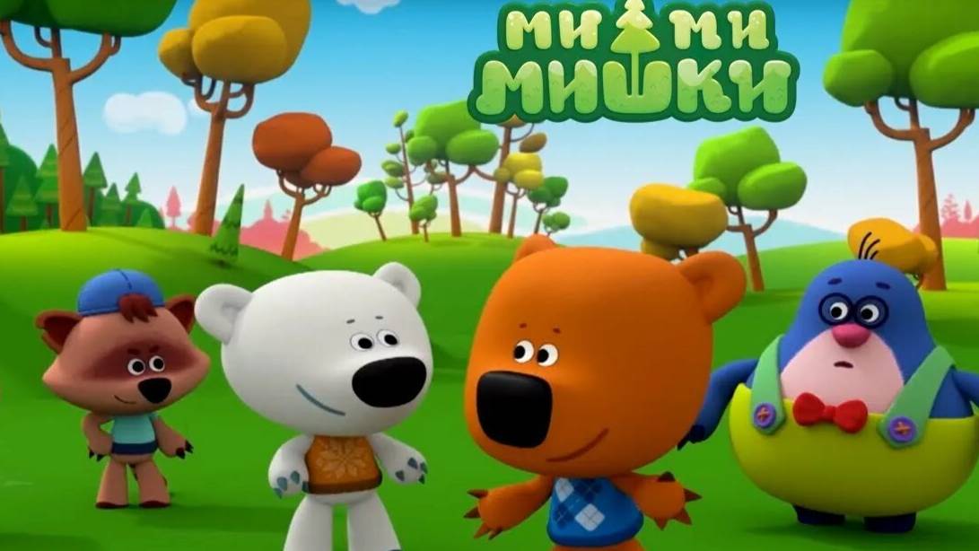 МИМИМИШКИ - Кеша Ищет Грибы И Собирает Листья! детская Игра! Проходим Игру Вместе! смотреть онлайн