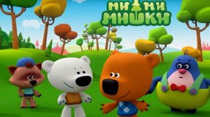 МИМИМИШКИ - Кеша Ищет Грибы И Собирает Листья! детская Игра! Проходим Игру Вместе!