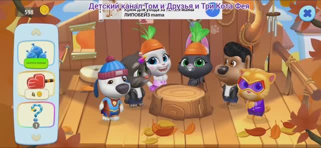 Том и Друзья Мультфильм Шалаш ждет смотреть онлайн