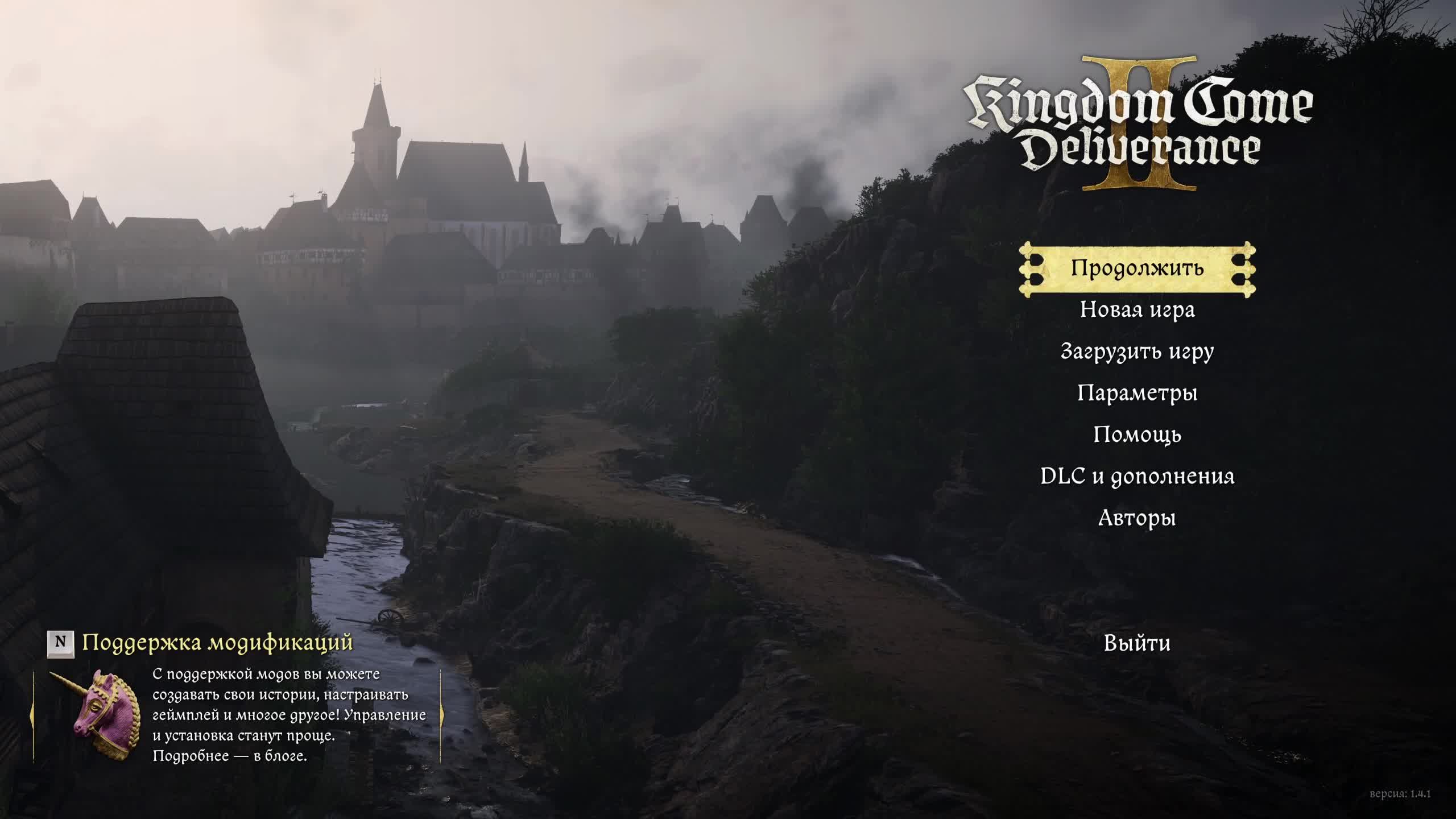 Kingdom Come Deliverance II смотреть онлайн