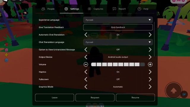 плис донат да неужели смотреть онлайн