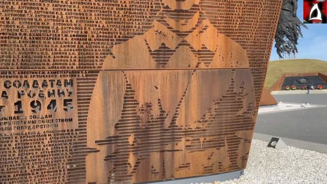 Автопутешествие 2025. Россия, Тверская область Ржевский мемориал Советскому Солдату.