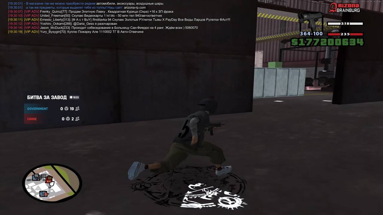 завод 3 неделя