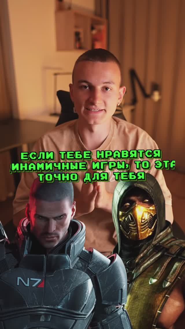 Знали о такой игре?🍇 смотреть онлайн