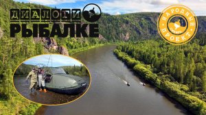 Рыболовное путешествие по р. Мана на аэролодках. Ловля хариуса и ельца на горной реке