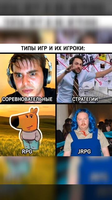 Мемы😂😂😂 Shorts смотреть онлайн