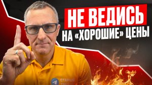 На рынке сейчас НЕТ ИНВЕСТОРОВ. Всё может стать только хуже /// Старый трейдер