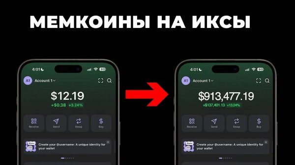 Скальпинг мемкоинов в SOLANA с помощью FASOL [ИНСТРУКЦИЯ]