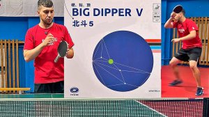 YINHE BIG DIPPER V! ЗАТМИТ ЛИ ОБЫЧНЫЙ BIG DIPPER? НАРОДНАЯ НАКЛАДКА ДЛЯ НАСТОЛЬНОГО ТЕННИСА