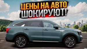 ТОП Авто из Кореи в сентябре 2025: Эти машины берут ВСЕ!