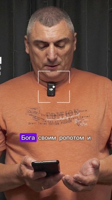 Слово Божье на каждый день, войди в свою судьбу