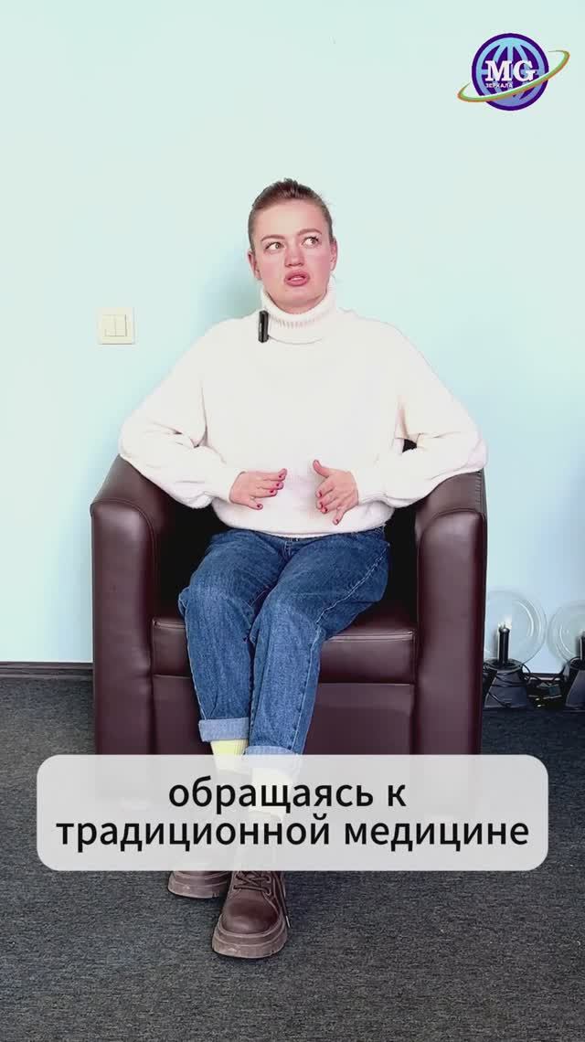 Зеркала Козырева _отзыв посетителя смотреть онлайн