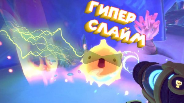 Slime Rancher 2 ВСЁ ПРЕВРАЩАЕТСЯ В ЗОЛОТО