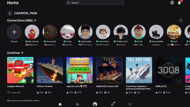 как сэкономить рб смотреть онлайн