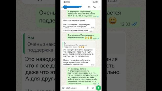 Отзыв о регрессии в прошлую жизнь спустя год после работы (работали с кармич. причинами болезни)