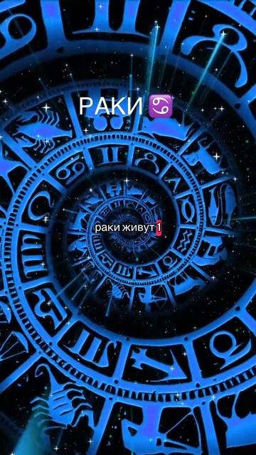 Раки это еще те