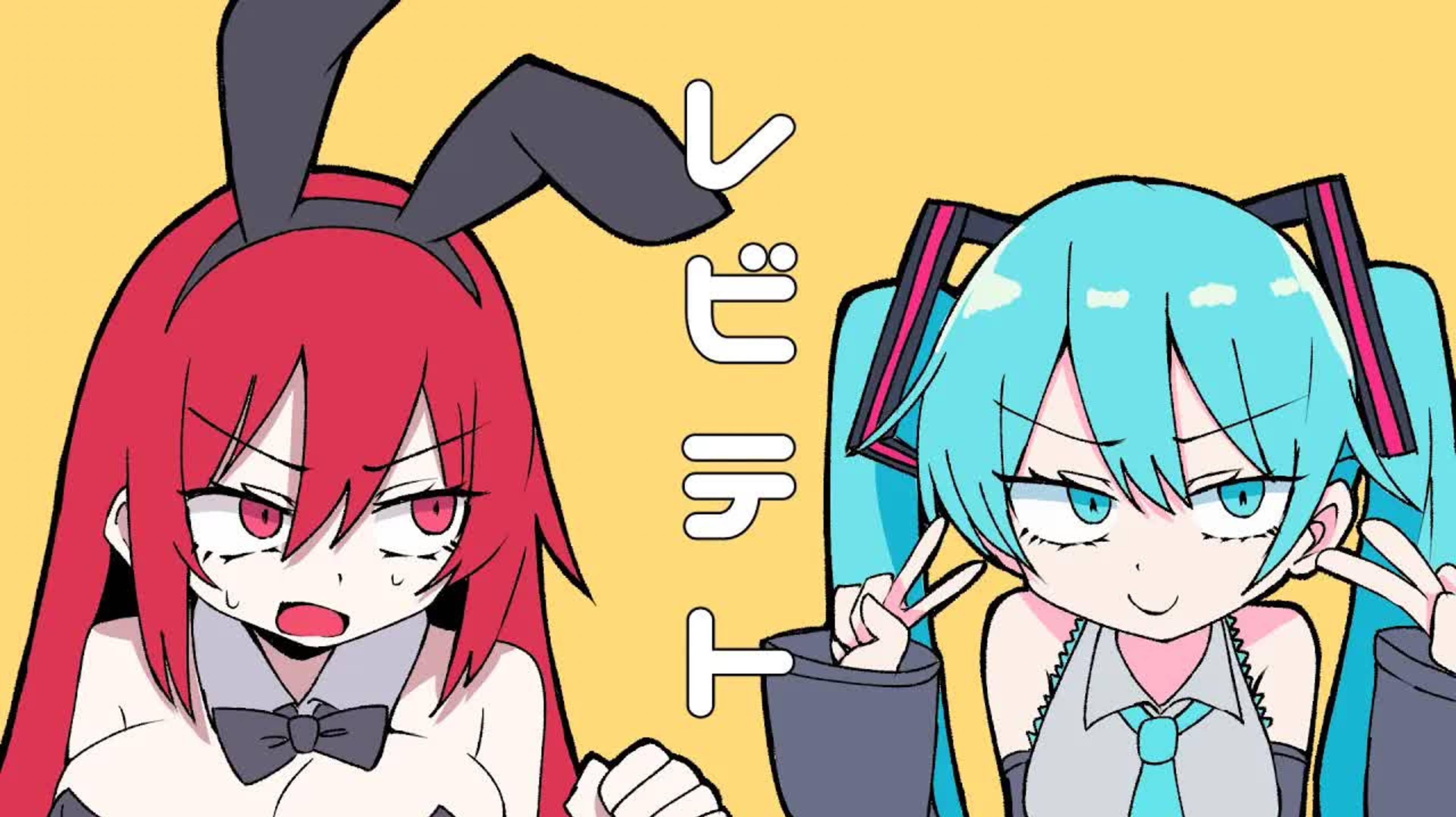 LOL Feat. Kasane Teto - Leviteto