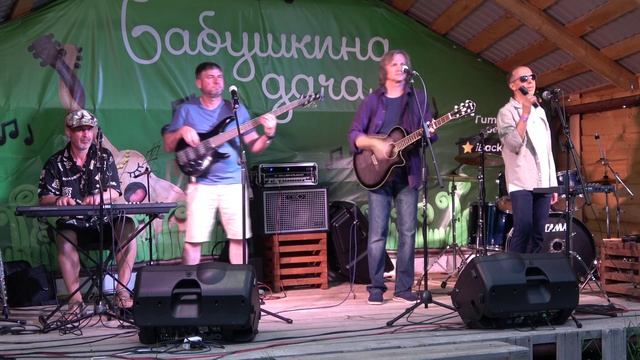 127 Продал вам поместье тихо... - Фавориты луны (г. Ижевск)