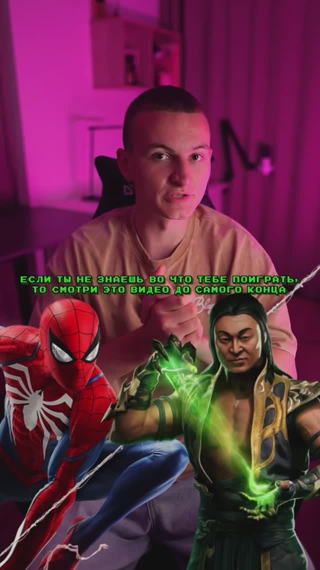 Играли в такую?🎁 смотреть онлайн