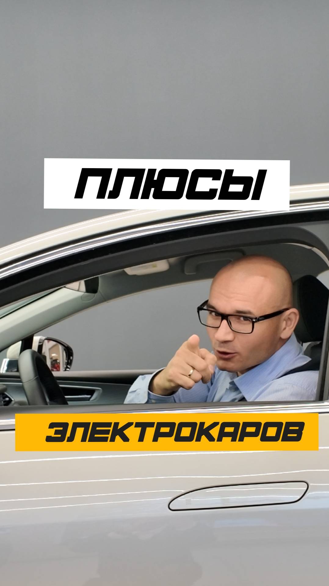 ⚡ 5 ПРИЧИН ПЕРЕСЕСТЬ НА ЭЛЕКТРОМОБИЛЬ смотреть онлайн