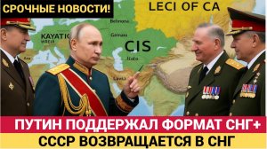 Срочно! Решению Путина АПЛОДИРУЕТ вся Страна! Этого Ждали Давно! Новости СРочно