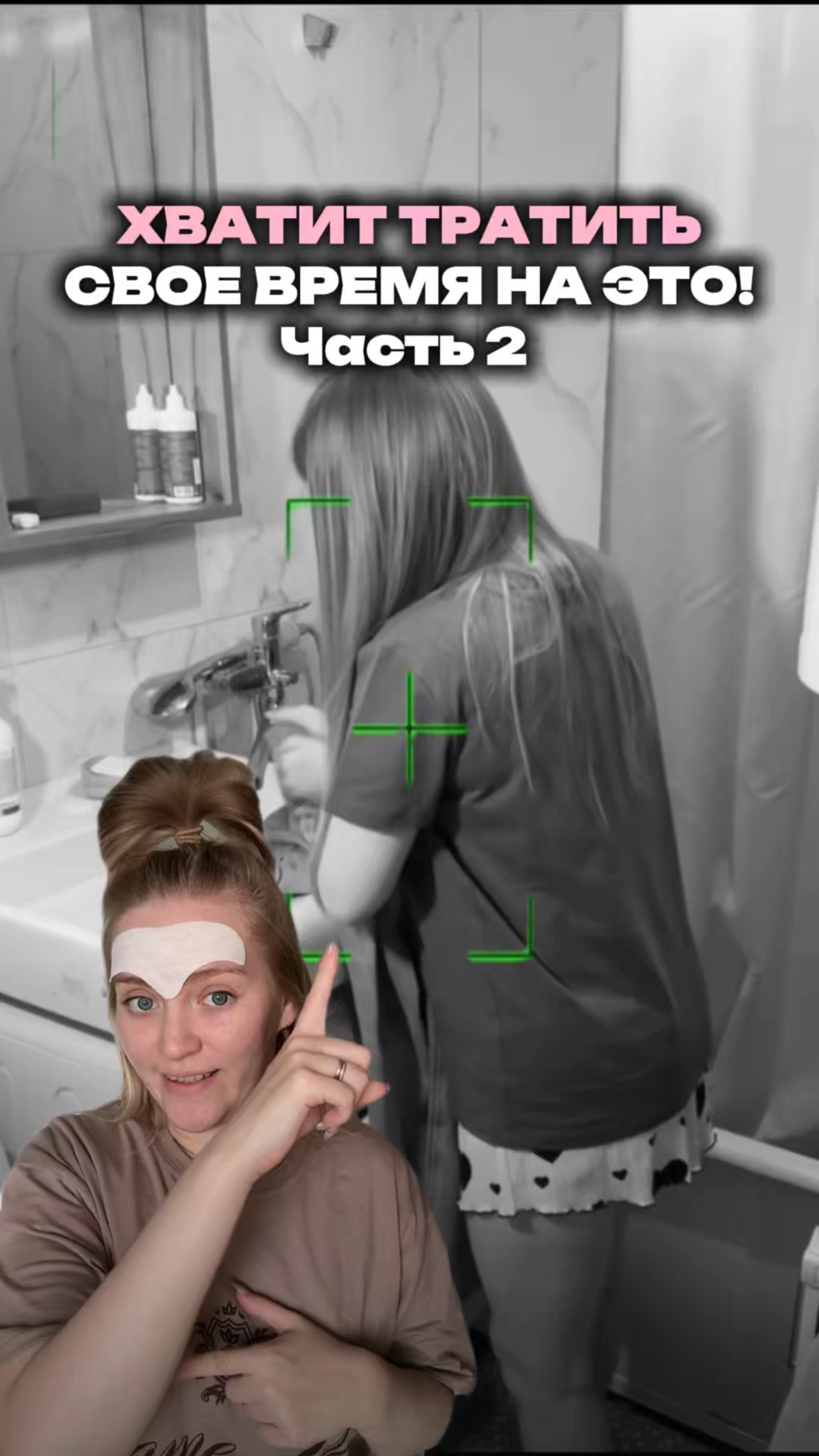 А вы знали про такой лайфхак?