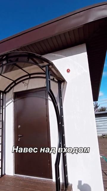 НАВЕС НАД ВХОДОМ. КОЗЫРЕК АРОЧНОЙ смотреть онлайн