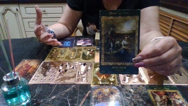 Лев с 13 по 19 октября 2025 смотреть онлайн