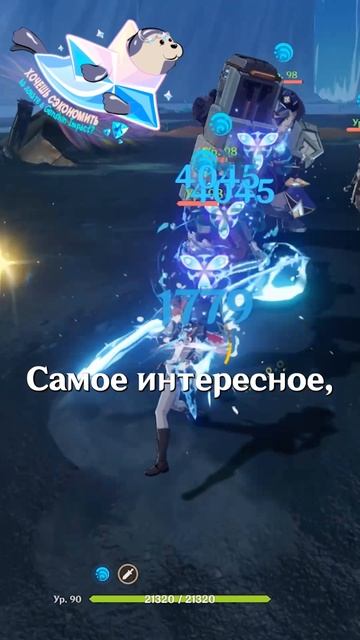 СТРАННЫЙ ВЫБОР В Genshin Impact! #НодКрайНачало #GenshinImpact #геншинимпакт #Genshin #Геншин #Генш смотреть онлайн